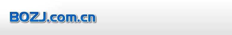 BOZJ.COM.CN