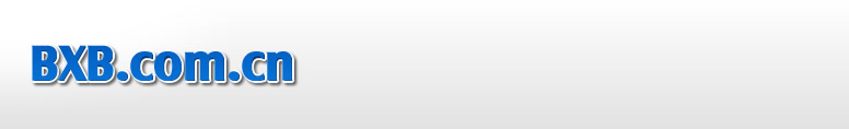 BXB.COM.CN