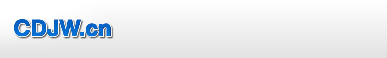 CDJW.CN