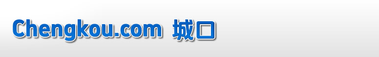 CHENGKOU.COM