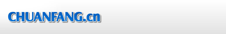 CHUANFANG.CN