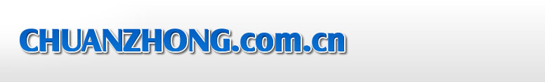 CHUANZHONG.COM.CN