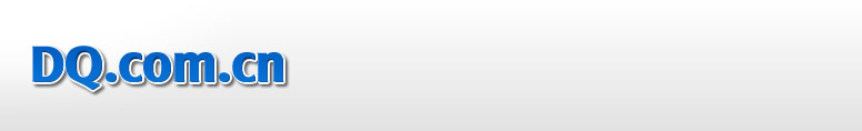 DQ.COM.CN