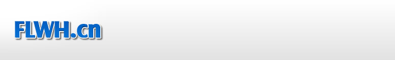 FLWH.CN