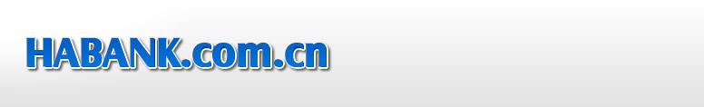 HABANK.COM.CN