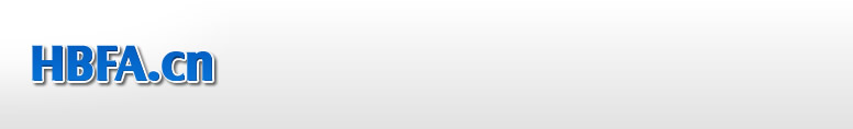 HBFA.CN