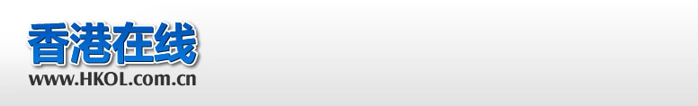HKOL.COM.CN