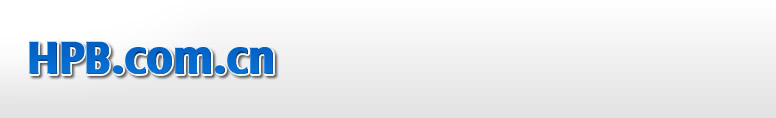 HPB.COM.CN