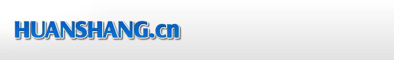 HUANSHANG.CN
