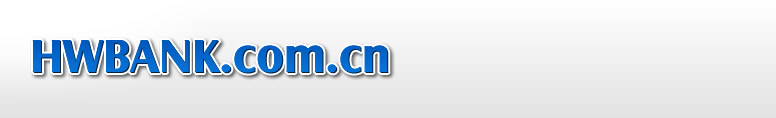 HWBANK.COM.CN