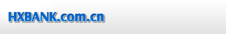 HXBANK.COM.CN