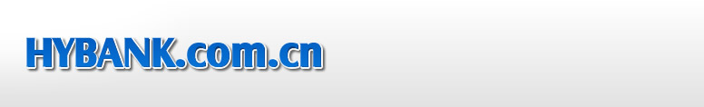 HYBANK.COM.CN