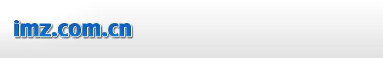 IMZ.COM.CN