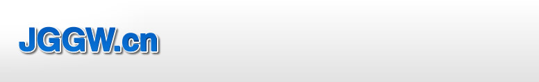 JGGW.CN