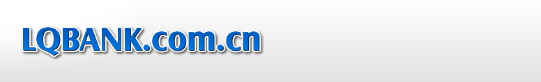 LQBANK.COM.CN
