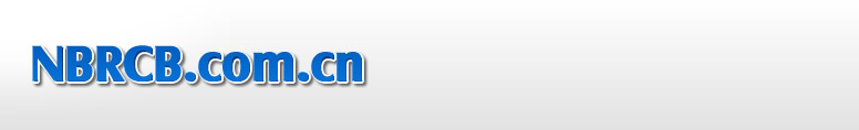 NBRCB.COM.CN