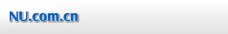 NU.COM.CN
