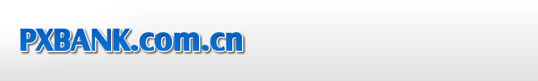 PXBANK.COM.CN