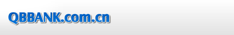 QBBANK.COM.CN
