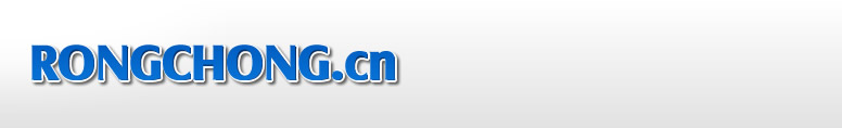 RONGCHONG.CN