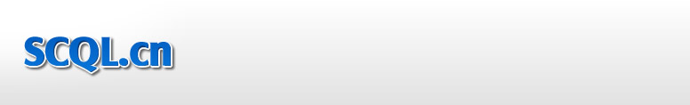 SCQL.CN
