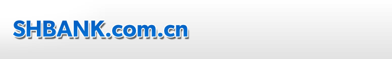 SHBANK.COM.CN