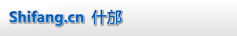 SHIFANG.CN