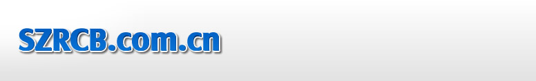SZRCB.COM.CN