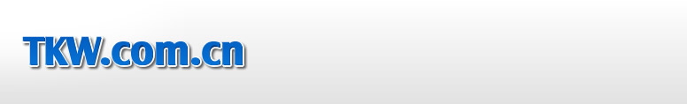 TKW.COM.CN