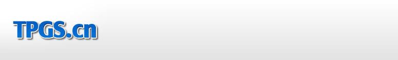 TPGS.CN