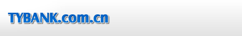 TYBANK.COM.CN