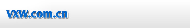 VXW.COM.CN