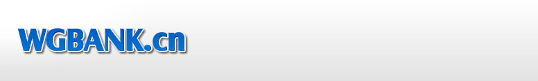 WGBANK.CN