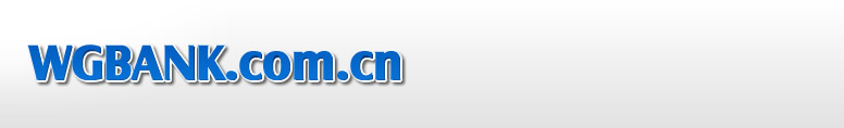 WGBANK.COM.CN