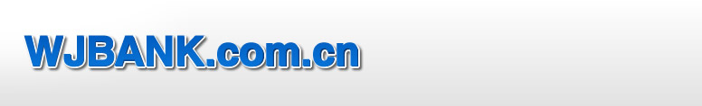 WJBANK.COM.CN
