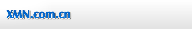 XMN.COM.CN