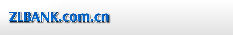ZLBANK.COM.CN
