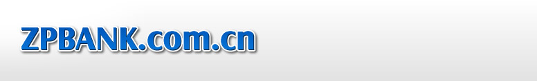 ZPBANK.COM.CN