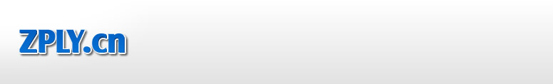 ZPLY.CN