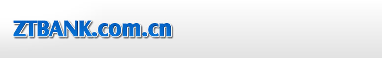 ZTBANK.COM.CN