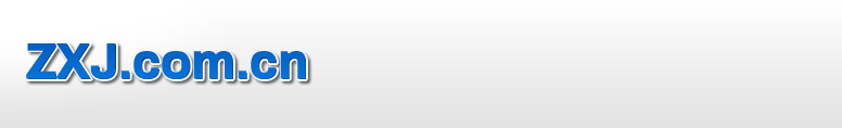 ZXJ.COM.CN
