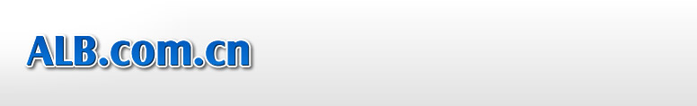 ALB.COM.CN